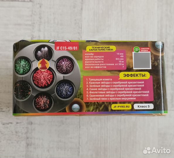 Салют фейерверк