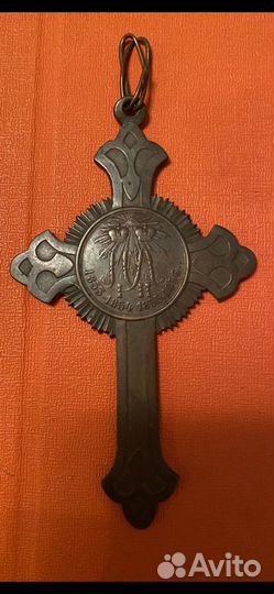 Наперстный крест для духовенства за Крымскую войну