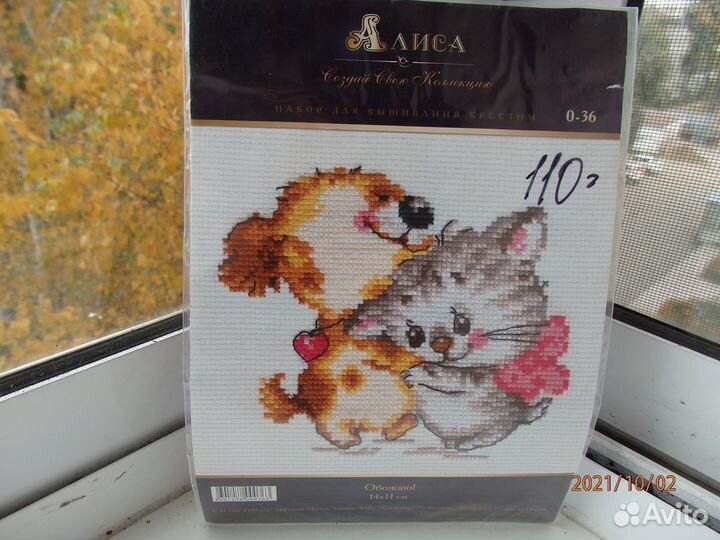 Новые наборы для вышивки крестом