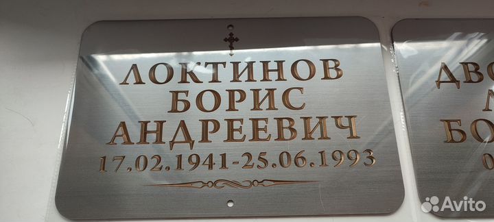 Ритуальные услуги