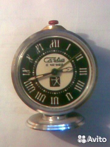 Будильник Слава