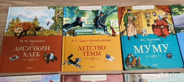 Книги детские новые в твердой обложке