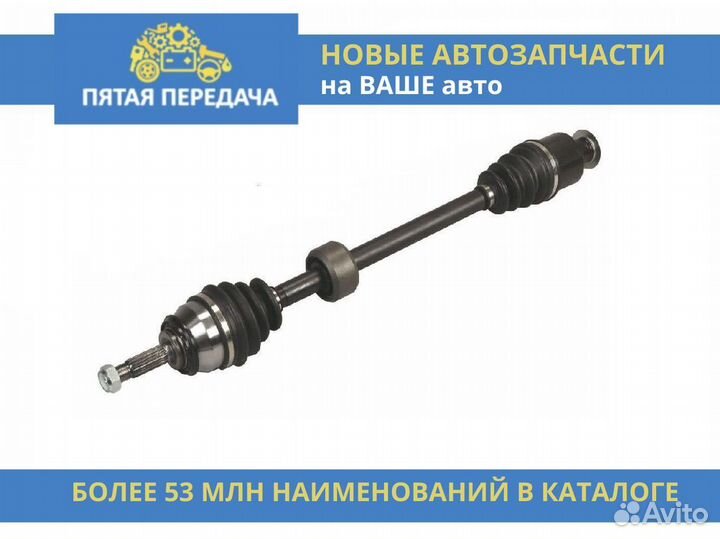 Привод в сборе левый renault megane 1.6 02- (SKF v