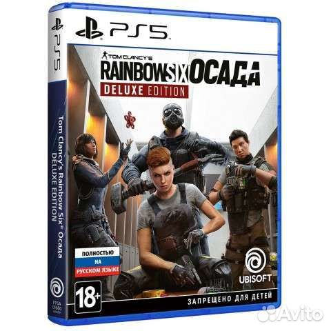 Осада rainbowsix deluxe edition ps5