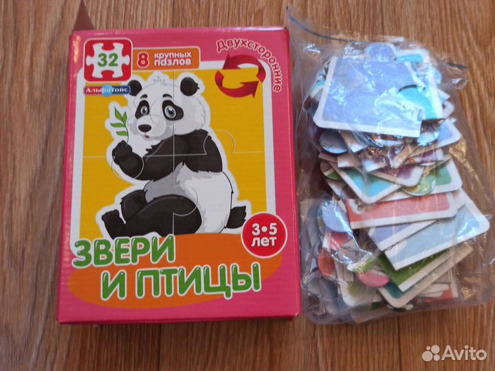 Пазлы крупные