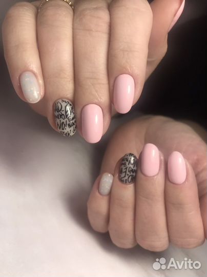 Мастер маникюра/педикюра (Юго-западный район )