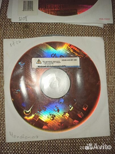 Компакт-диски (Windows XP)