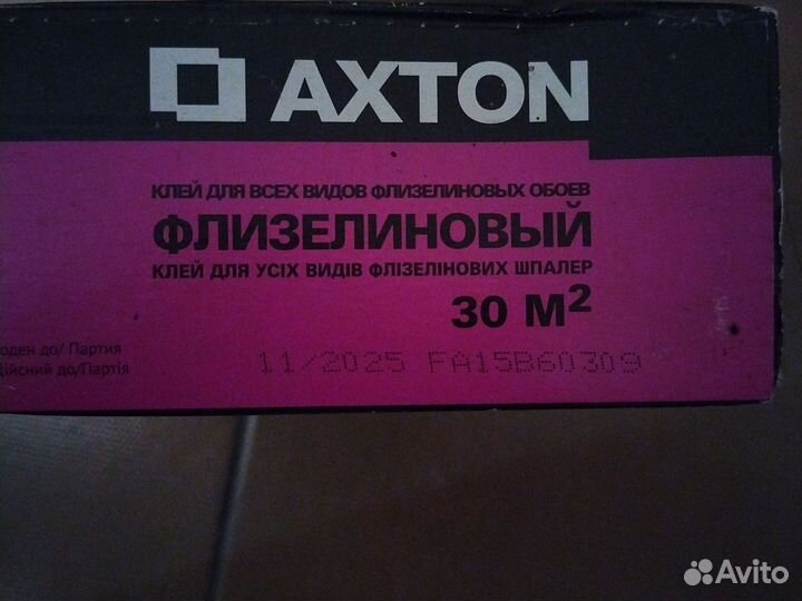 Клей для флизелиновых обоев