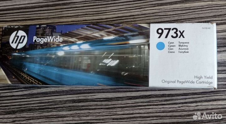 Картридж hp 973x новый