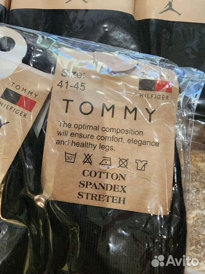 Носки мужские