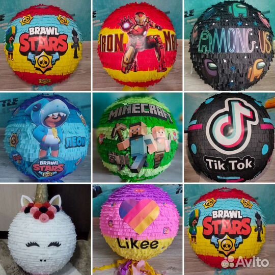 Пиньята в наличии