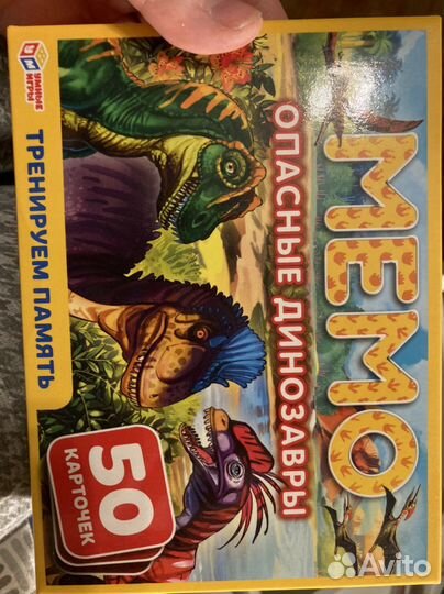Настольная игра Опасные динозавры