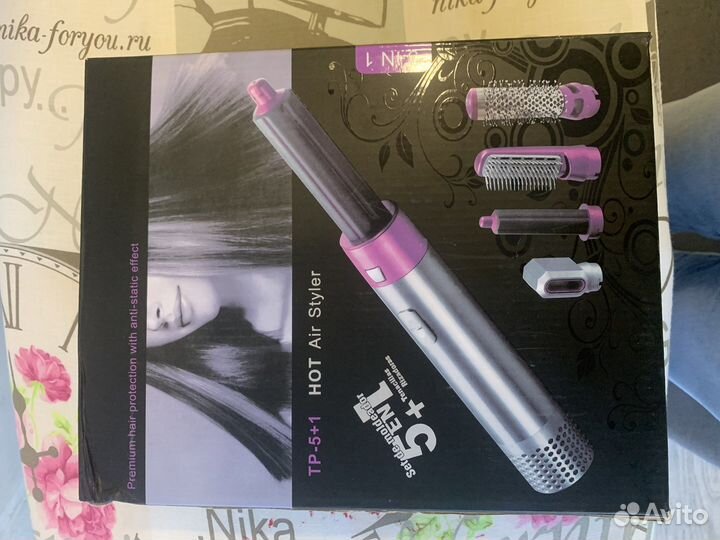 Мультистайлер 5 в 1