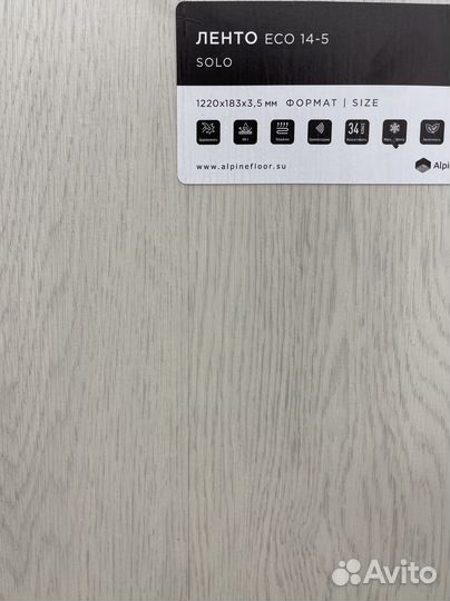 Виниловые полы