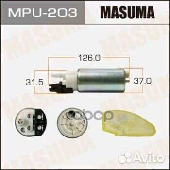 MPU-203 насос топливный электрический 3.5bar N