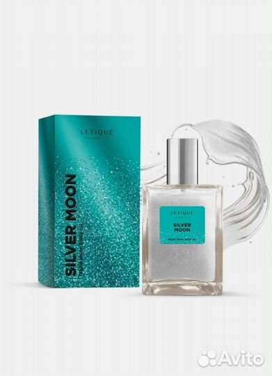 Масло Шиммер для тела