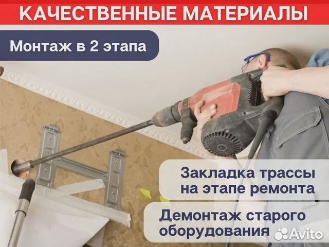 Кондиционеры от склада. Установка. Доставка. 1день