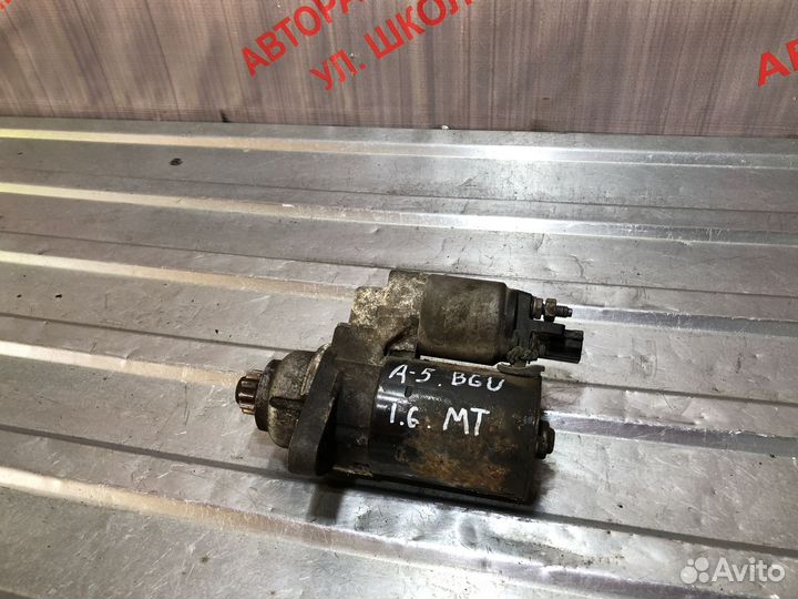 Стартер Шкода Октавия А5 1.6 л BGU