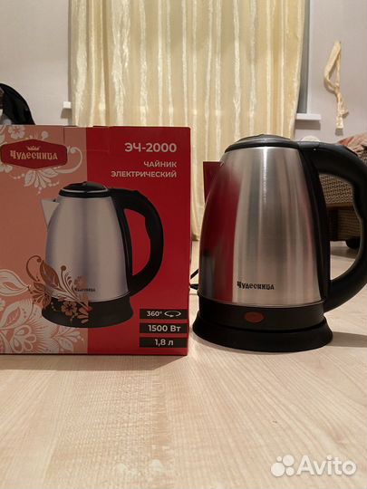 Чайник электрический