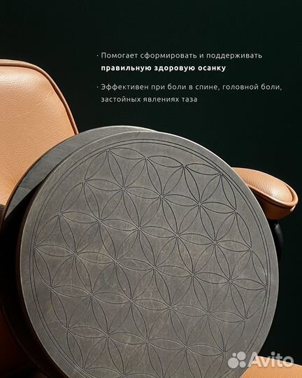 Тренажёр для спины позвоночника Балансир