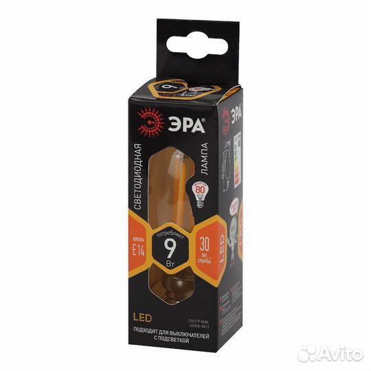 Лампа эра металлическая Е14