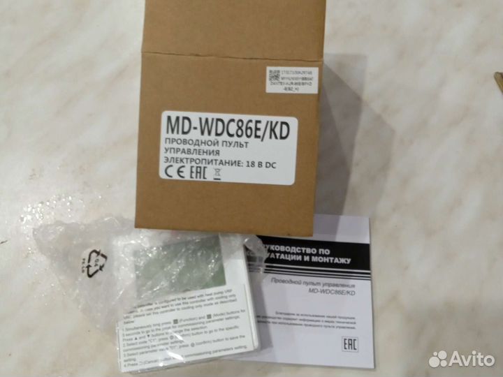 MD-WDC86E/KD проводной пульт управления