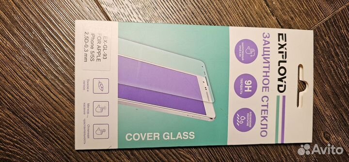 Защитное стекло на iPhone5/5s