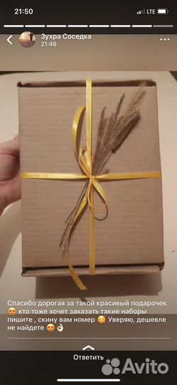 Гипсовые изделия