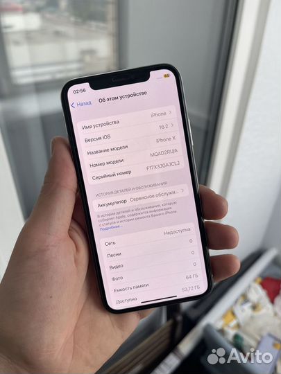 iPhone X, 64 ГБ