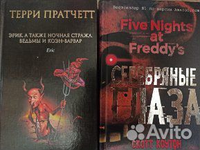 Детективы и романы. Новые