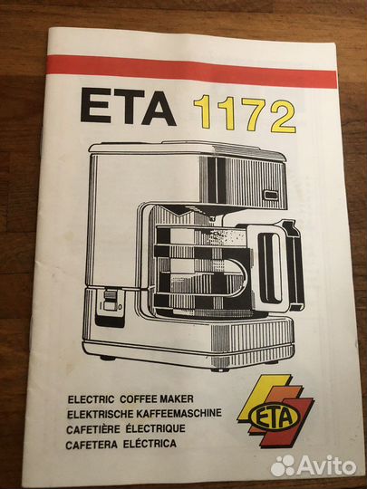 Кофеварка капельная и капсульная