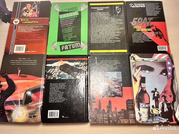 Детективные романы