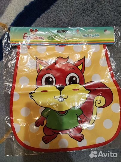 Слюнявчик, нагрудник