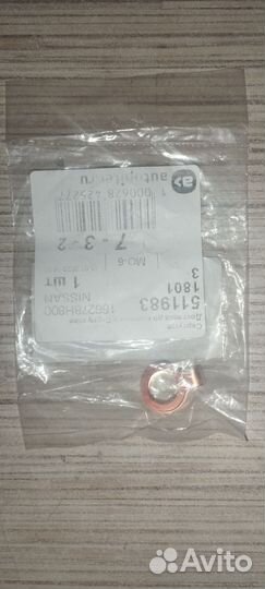 Прокладка трубки турбокомпрессора Nissan