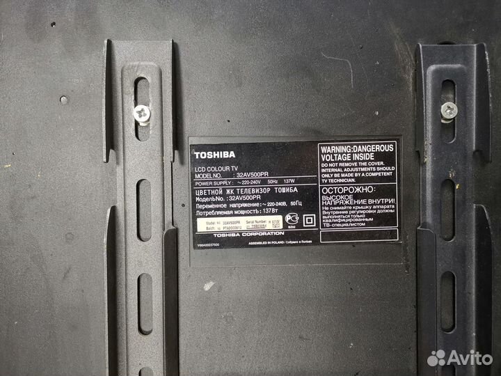 Телевизор Toshiba 32AV500PR (Разбор)(По запчастям)