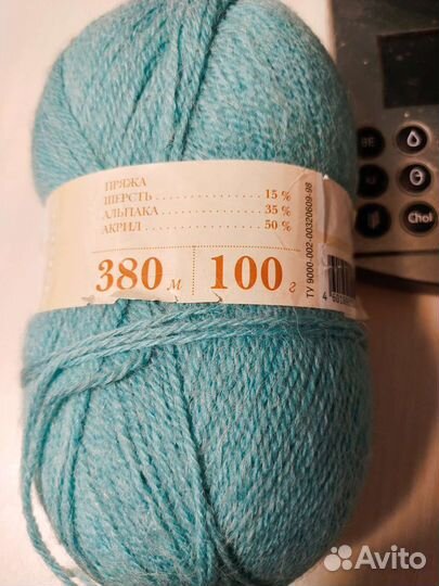 Пряжа семеновская Лада