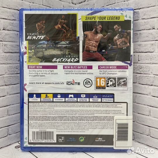 Игра для PS4 UFC 4