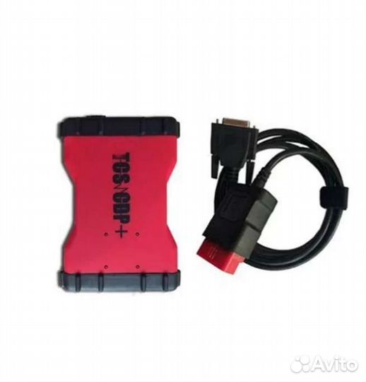 Мультимарочный сканер