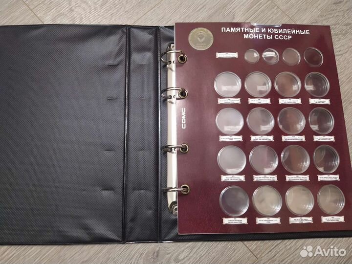 Альбом для юбилейных монет СССР