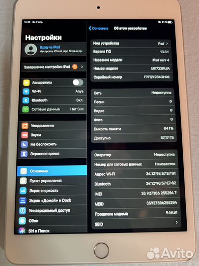 iPad mini 4 64gb cellular
