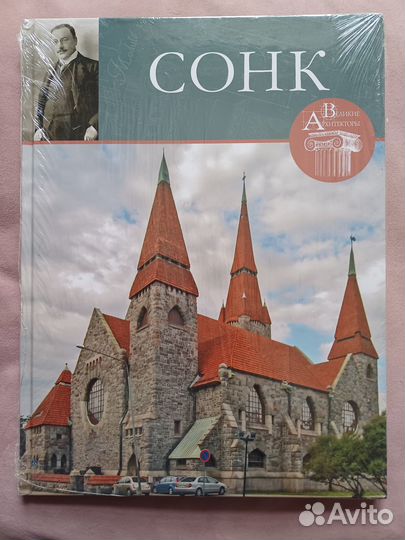 Книги из серии 