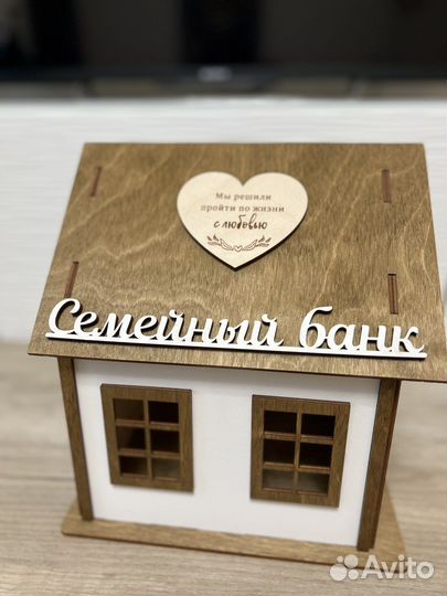 Семейный банк на свадьбу