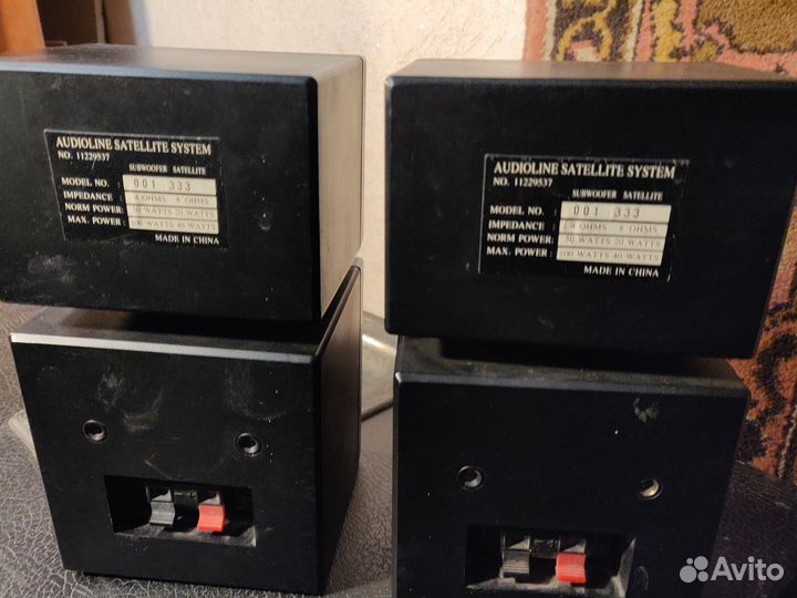 Audioline satellite system