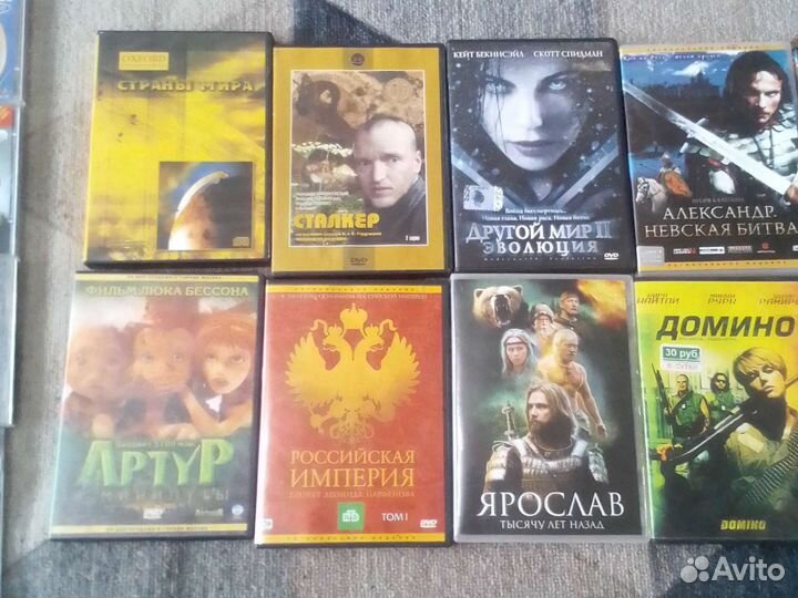 DVD диски