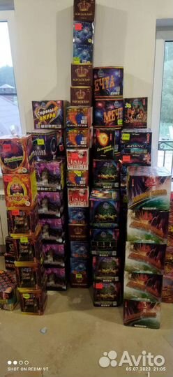 Салюты и фейерверки