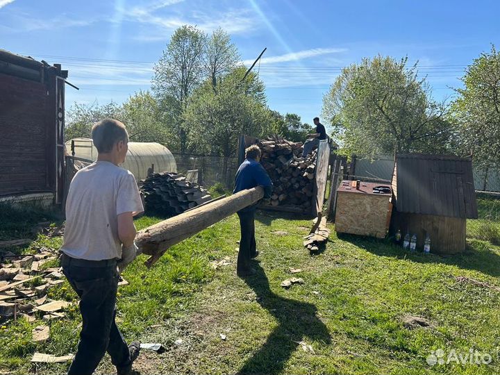 Вывоз мусора/Демонтаж строений