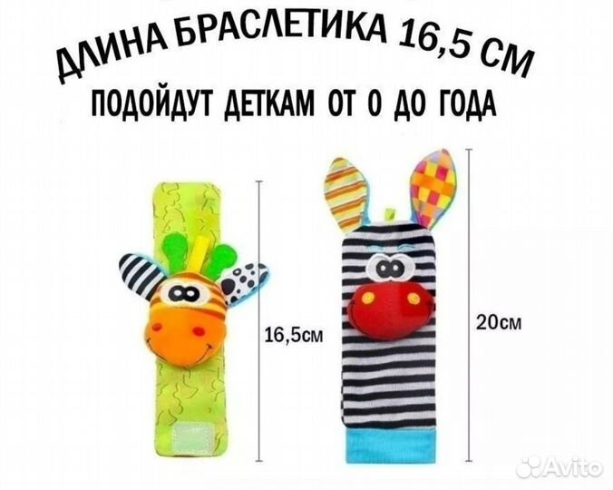 Погремушка