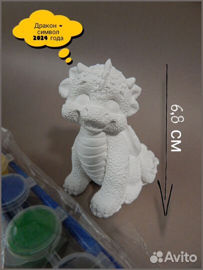 Раскраска символ 2024 года. Дракон