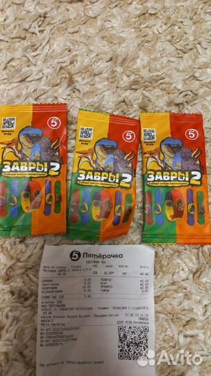 Скрепыши, бравлы и завры