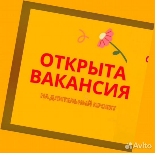 Металозаготовщик Вахта Проживание/Еда Еженед.Аванс